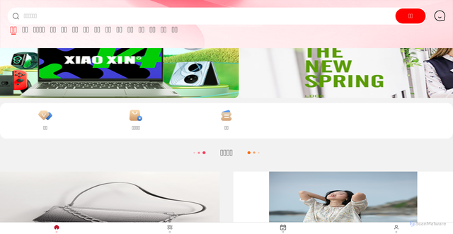 Security scan screenshot of https://fl7e9kpt.top/
