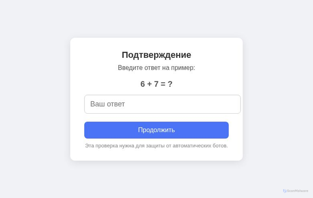 Security scan screenshot of https://rblox-game.com/