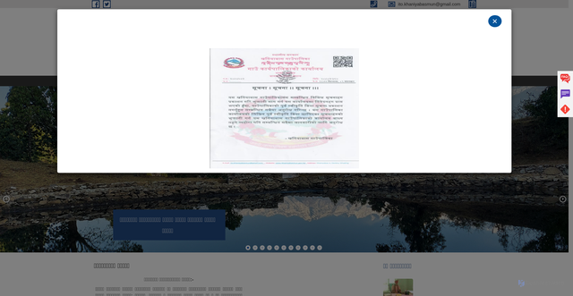 Security scan screenshot of http://khaniyabasmun.gov.np