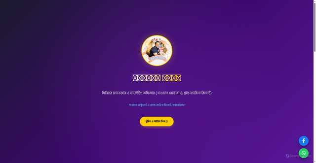 Security scan screenshot of https://tarekulkarim-3czx5qaotz.edgeone.app/