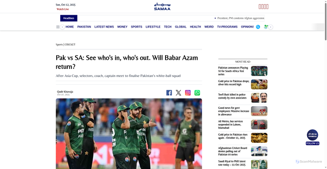 Security scan screenshot of https://www.samaa.tv/2087340151-pak-vs-sa-see-who-s-in-who-s-out-will-babar-azam-return