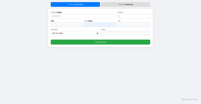 Security scan screenshot of https://quick-copper-pwyjiyi7lg-xzm9jz6go8.edgeone.app/