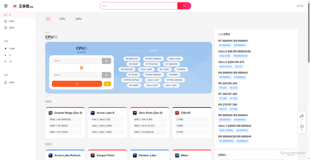 Security scan screenshot of https://www.xincanshu.com