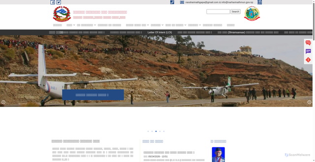 Security scan screenshot of http://narharinathmun.gov.np