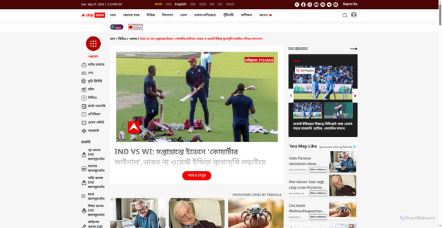 Security scan screenshot of https://bengali.abplive.com/videos/sports/ind-vs-wi-super-eight-match-1168483