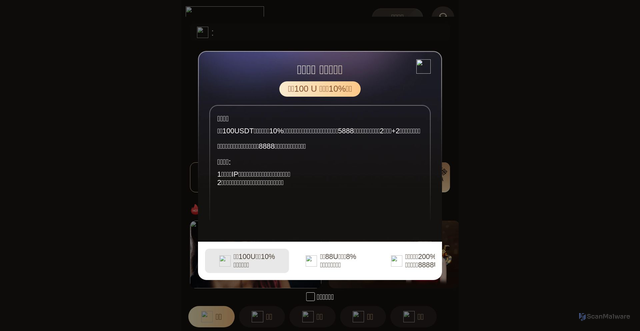 Security scan screenshot of http://dpcq49.club/