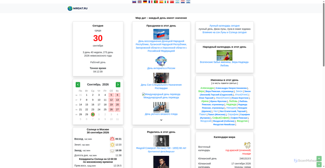 Security scan screenshot of https://mirdat.ru