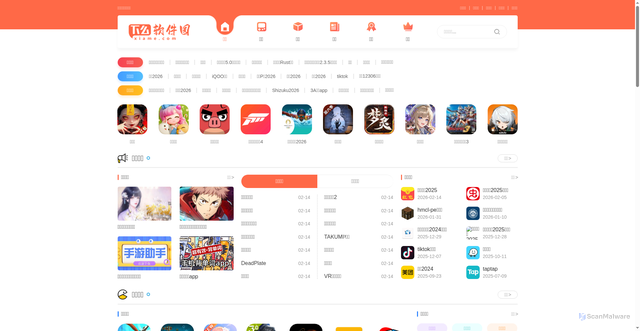 Security scan screenshot of https://xiame.com