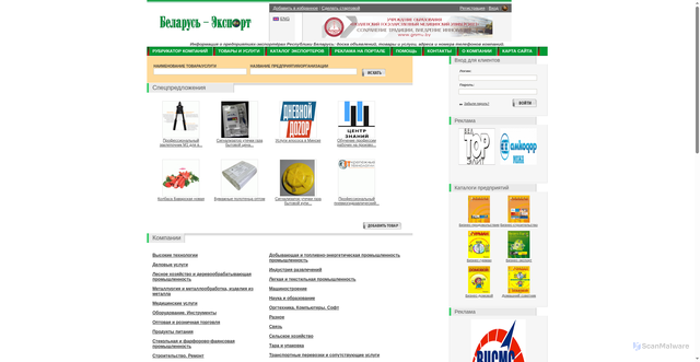 Security scan screenshot of https://www.belarus-export.info