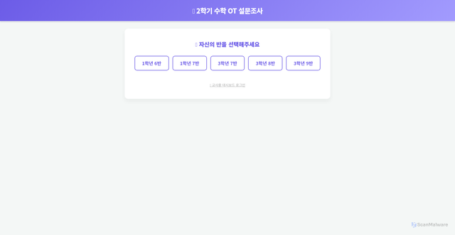 Security scan screenshot of https://functional-beige-gjvwj9bt-dp0qnwk8q366.edgeone.dev/