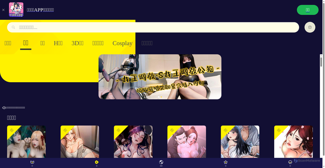 Security scan screenshot of https://yjdm381.club/