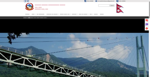 Security scan screenshot of https://lamkichuhamun.gov.np/