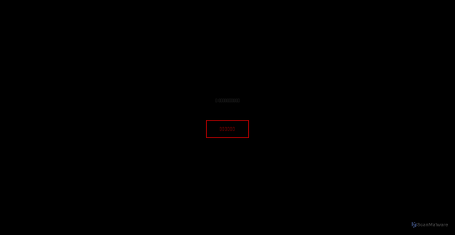 Security scan screenshot of https://alone-peach-r2go6f6j5x-g8iu3y725s.edgeone.app/