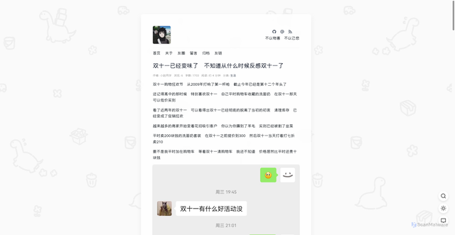 Security scan screenshot of https://hugo-blog-0dgf0xeyxd.edgeone.dev/20211114.html