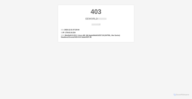 Security scan screenshot of https://www.eeworld.com.cn