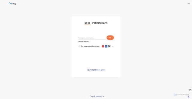 Security scan screenshot of https://online.saby.ru