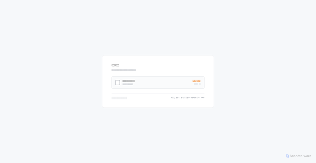 Security scan screenshot of estemcasie.shop