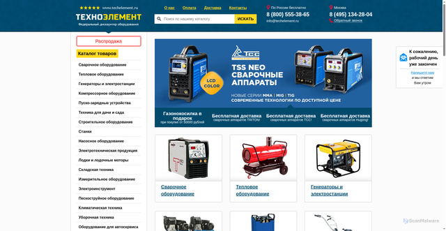 Security scan screenshot of https://techelement.ru