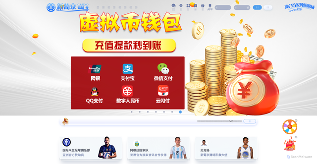Security scan screenshot of https://www.4288567.com/