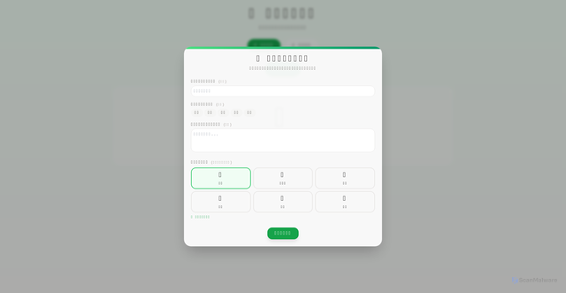 Security scan screenshot of https://psychological-forest-ezawo9k4nu.edgeone.dev/