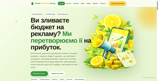 Security scan screenshot of http://greenm.agency/