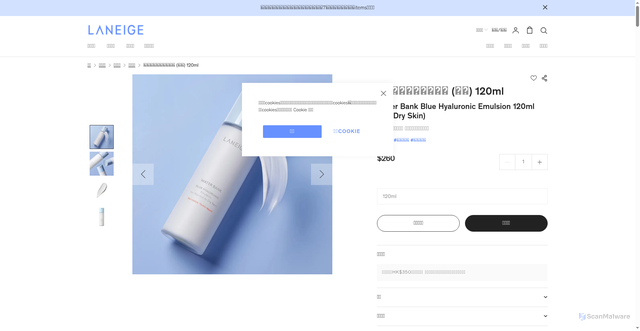 Security scan screenshot of https://hk.laneige.com/tc_l/water-bank-blue-hyaluronic-emulsion-120ml-for-dry-skin-111960181.html