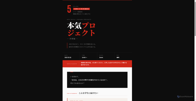 Security scan screenshot of https://awkward-chocolate-2195n7y1ad-yusj5bbrjj.edgeone.app/