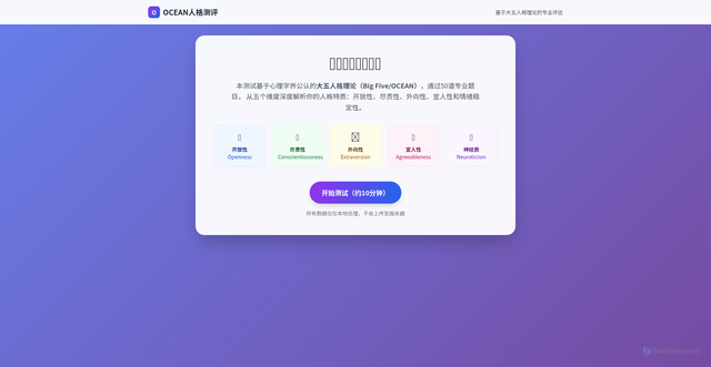 Security scan screenshot of https://sore-gold-mjbqdmvflh-ta8yz966il.edgeone.app/