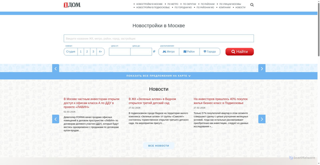 Security scan screenshot of https://1dom.ru