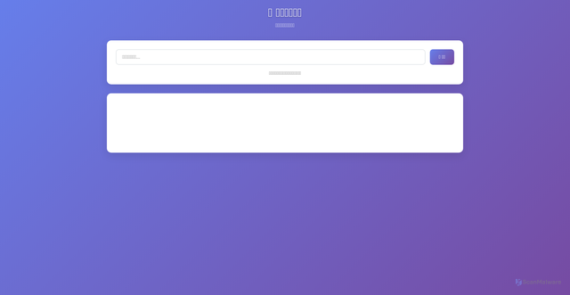 Security scan screenshot of https://commercial-gray-gcjmvjrdtv-y7dgtrhrp9.edgeone.dev/