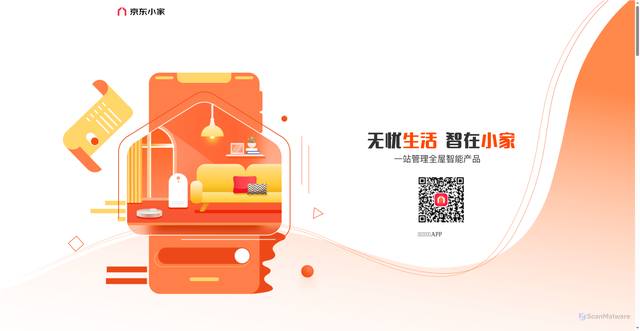 Security scan screenshot of https://smart.jd.com