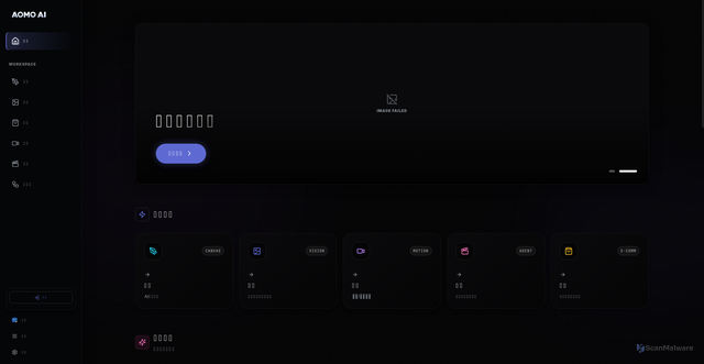 Security scan screenshot of https://visistudio-cthaw7f5h8.edgeone.dev/