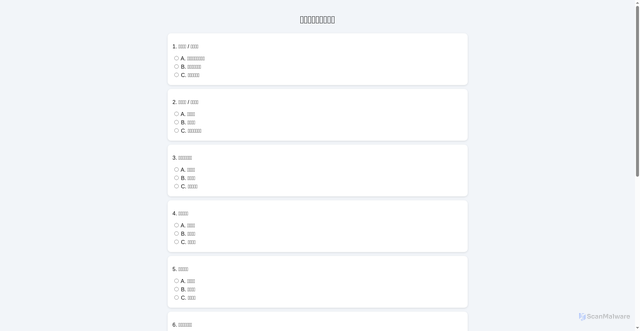Security scan screenshot of https://emotest2026-v5yld82trn.edgeone.dev/test1.html