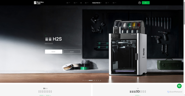 Security scan screenshot of https://bambulab.cn