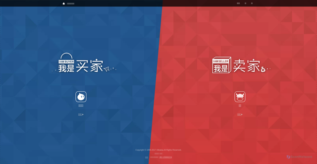 Security scan screenshot of https://wangwang.taobao.com