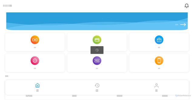 Security scan screenshot of http://a636032.com/