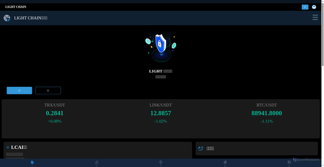 Security scan screenshot of http://asyjasskij24yaa.com/
