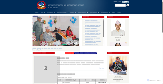 Security scan screenshot of https://urlabarimun.gov.np/