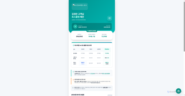 Security scan screenshot of https://drivetoss-dp32s6jerhzf.edgeone.dev/