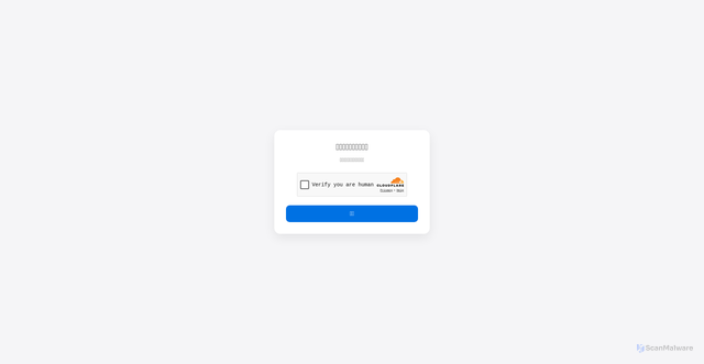 Security scan screenshot of https://1cr6kr.info/inquire/vARBN1C5/8b1108c