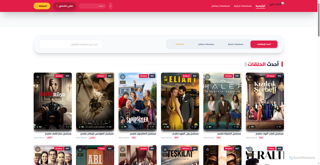 Security scan screenshot of https://ishqonlinetest-b7utx301ml.edgeone.app/