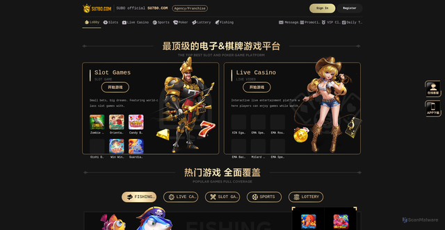 Security scan screenshot of https://su77bo.com/