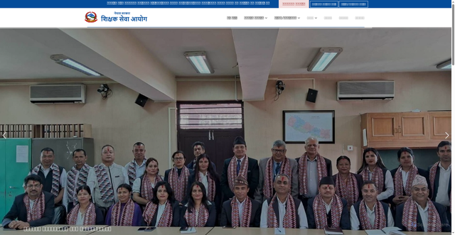 Security scan screenshot of https://tsc.gov.np/