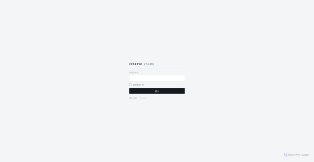 Security scan screenshot of https://cloud-disk.pages.dev/