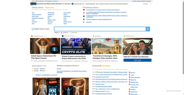Security scan screenshot of https://liveinternet.ru