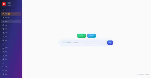 Security scan screenshot of https://zhang9com-9zi67xr7z0.edgeone.app/
