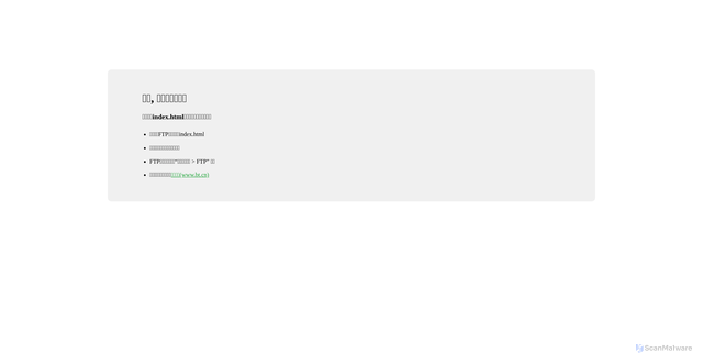 Security scan screenshot of https://ii.911cha.com
