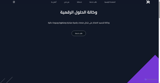 Security scan screenshot of https://disol.vercel.app/