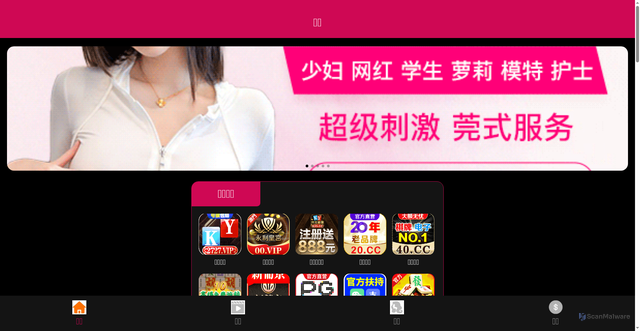 Security scan screenshot of http://xjspapi27.cn/