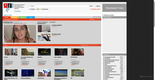 Security scan screenshot of https://www.yapfiles.ru